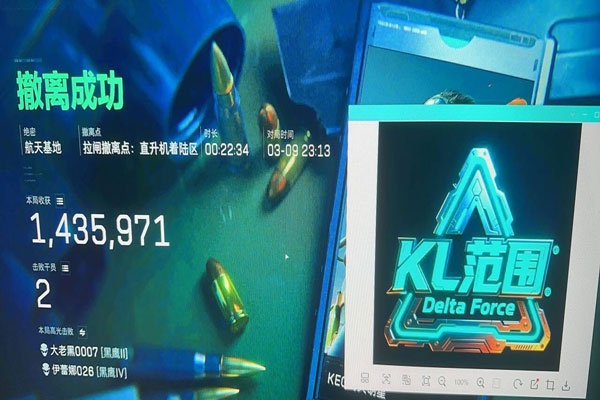 三角洲辅助神器键盘透视自瞄效果